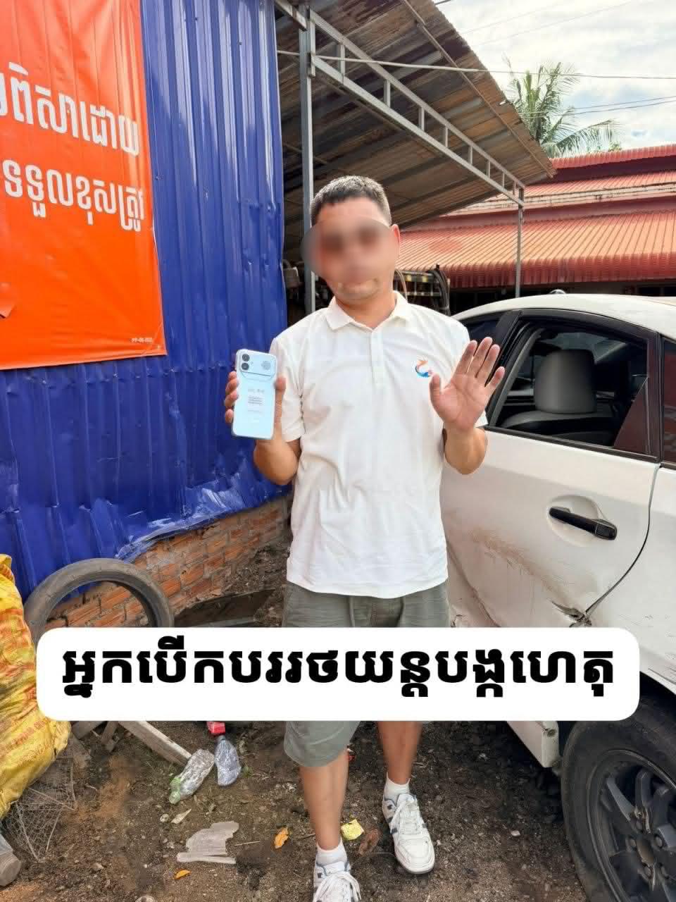 រថយន្តព្រូសបើកដោយជនជាតិចិន បុកស្ត្រីមានផ្ទៃពោះជិតគ្រប់ខែកំពុងហូបបបរមុខផ្ទះស្លាប់យ៉ាងអណោចអធ័ម