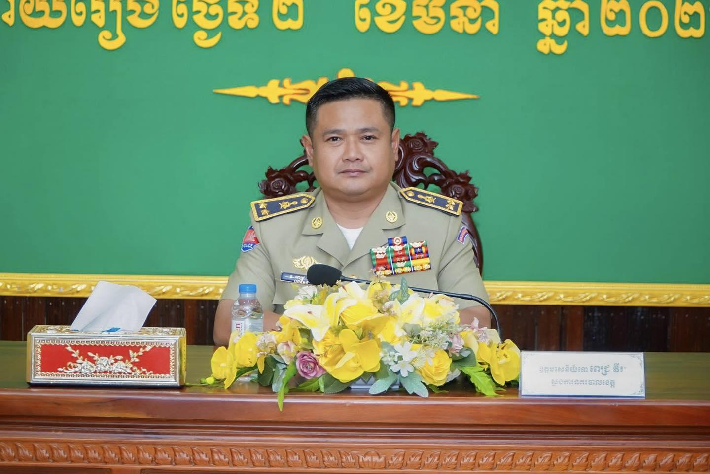 បង្ក្រាបបាន! នគរបាលស្វាយរៀងឃាត់ខ្លួនខ្មែរ និងវៀតណាម២នាក់ ដកហូតគ្រឿងញៀនជាង១គីឡូក្រាម
