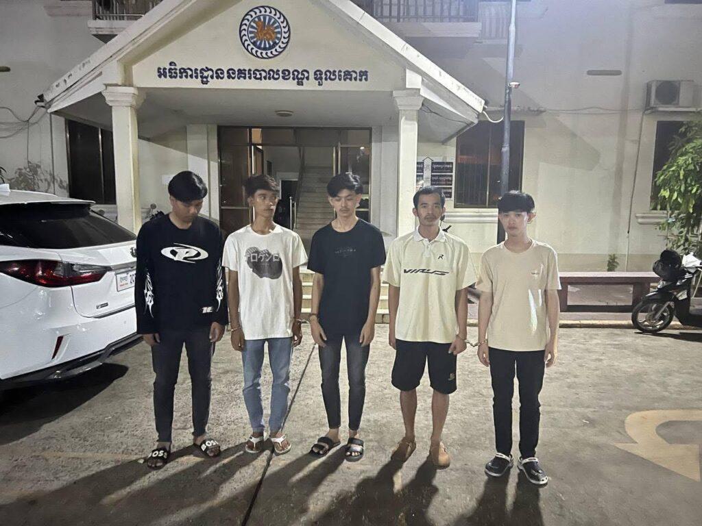 ប្រច័ណ្ឌស្នេហាផ្ទុះអាវុធដៃ! នគរបាលខណ្ឌទួលគោកឃាត់ខ្លួនយុវជន៥នាក់វាយគូភ្នែកដណ្ដឹងសង្សារជិតភ្លឺ