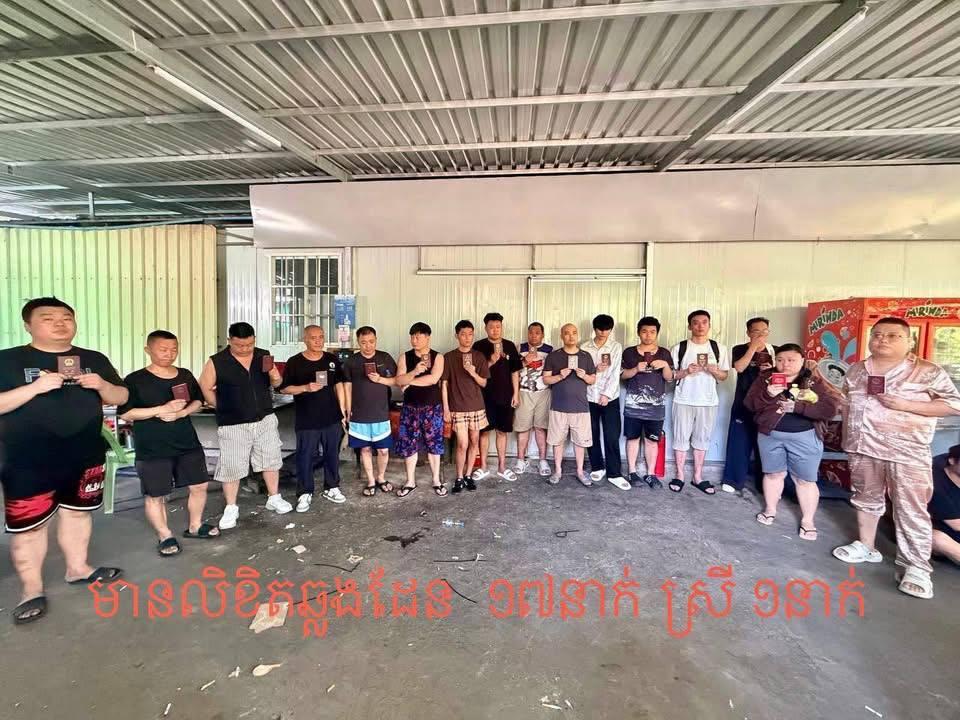 ប្រតិបត្តិការឆ្មក់ចុះទៀត! ឃាត់ជនបរទេសជិត ២០នាក់ សង្ស័យរកស៊ី Online Scam ក្នុងភោជនីយដ្ឋាន «តុងផឹងចំការកម្សាន្ត»