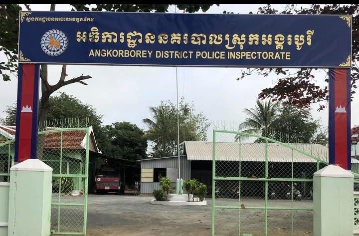 លុប​បំណុល​ជាង​១០​ឆ្នាំ! នគរបាល​អង្គរបូរី​ឆាប​ចាប់​ជនឃាតកម្ម​និង​ចោរលួច​ដល់​ផ្ទះ